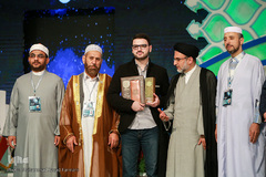 اختتامیه سی و ششمین مسابقات بین المللی قرآن