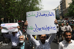 راهپیمایی نمازگزاران تهرانی در حمایت از بیانیه شورای عالی امنیت ملی