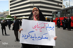 راهپیمایی نمازگزاران تهرانی در حمایت از بیانیه شورای عالی امنیت ملی