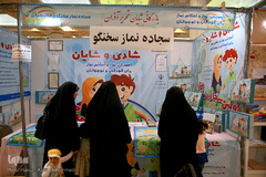 دهمین روز بیست و هفتمین نمایشگاه بین‌المللی قرآن کریم