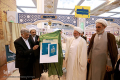 رونمایی از مجموعه تفسیری امام رضا(ع) در دهمین روز بیست و هفتمین نمایشگاه بین‌المللی قرآن کریم