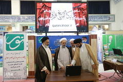 رونمایی از پایگاه جامع قرآنی در دهمین روز بیست و هفتمین نمایشگاه بین‌المللی قرآن کریم