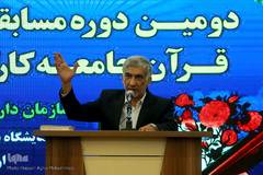 عبدالهادی فقهی‌زاده، معاون قرآن و عترت وزیر فرهنگ و ارشاد اسلامی در اختتامیه مسابقات قرآن جامعه کارگری در دهمین روز بیست و هفتمین نمایشگاه بین‌المللی قرآن کریم