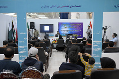 اختتامیه بخش بین‌الملل در دهمین روز بیست و هفتمین نمایشگاه بین‌المللی قرآن کریم