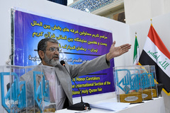 واعظی، مدیر بخش بین‌الملل نمایشگاه قرآن در اختتامیه بخش بین‌الملل در دهمین روز بیست و هفتمین نمایشگاه بین‌المللی قرآن کریم