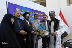 اختتامیه بخش بین‌الملل در دهمین روز بیست و هفتمین نمایشگاه بین‌المللی قرآن کریم