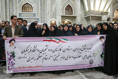 تجدیدمیثاق دانشگاهیان با آرمان‌های حضرت امام خمینی(ره)