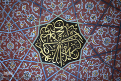 حرم امام خمینی(ره)