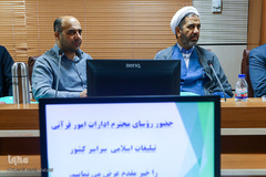 نشست سراسری مدیران امور قرآنی استانی کشور