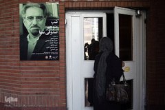 شب منوچهر صدوقی سها