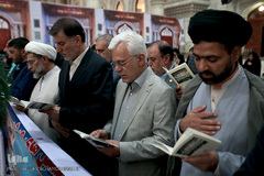 نخستین مجمع اتحادیه موسسات و تشکل‌های فرهنگی مردمی قرآن و عترت کشور