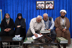 نخستین مجمع اتحادیه موسسات و تشکل‌های فرهنگی مردمی قرآن و عترت کشور