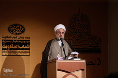 دومین همایش بین‌المللی شباب المقاومه