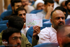 دومین همایش بین‌المللی شباب المقاومه