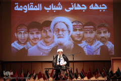 دومین همایش بین‌المللی شباب المقاومه