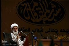 دومین همایش بین‌المللی شباب المقاومه