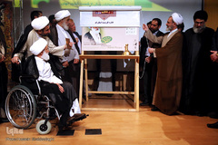 دومین همایش بین‌المللی شباب المقاومه