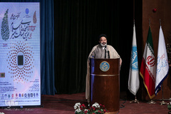 حجت الاسلام ابوالحسن نواب، رییس دانشگاه ادیان و مذاهب در کنفرانس بین‌المللی «ظرفیت‌های راهبردی آموزه‌های اسلام در تحقق همزیستی مسالمت‌آمیز»
