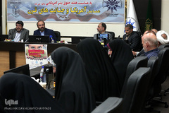 همایش « آمریکا و جنایت های قرن»