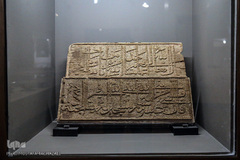 موزه دوران اسلامی