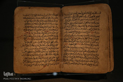 موزه دوران اسلامی