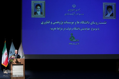 منصور غلامی، وزیر علوم، تحقیقات و فناوری در نشست روسای دانشگاه‌های سراسر کشور