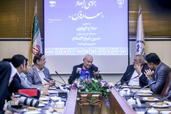 نشست بررسی ابعاد «معامله قرن»