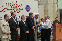 آیین اختتامیه جشنواره کتابت سوره انسان