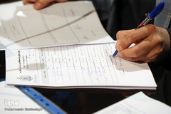 مرحله کشوری چهل‌ودومین دوره مسابقات سراسری قرآن کریم