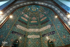 مسجد حسینه ارشاد