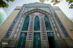 مسجد حسینه ارشاد