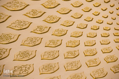 مسجد جامع حضرت رسول اعظم (ص)