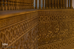 مسجد جامع حضرت رسول اعظم (ص)