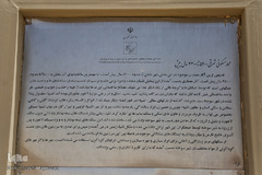 شهر سوخته زابل میراث چند هزار ساله