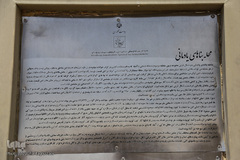 شهر سوخته زابل میراث چند هزار ساله