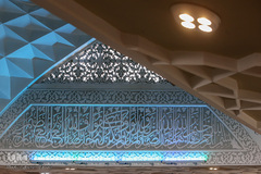 مسجد جامع امام حسن عسگری (ع)