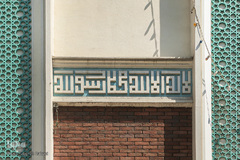 مسجد جامع امام حسن عسگری (ع)