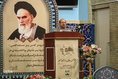 هفدمین اجلاس روز جهانی مسجد
