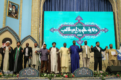 هفدمین اجلاس روز جهانی مسجد
