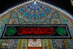 نصب پرچم های سیاه در آستان مقدس امام حسین(ع)