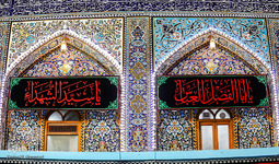 نصب پرچم های سیاه در آستان مقدس امام حسین(ع)