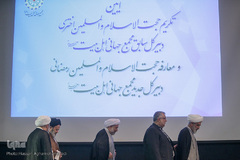 تودیع حجت‌الاسلام محمدحسن اختری، دبیر کل سابق و معارفه رضا رمضانی، دبیرکل جدید مجمع جهانی اهل بیت