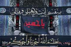 ⁨تعویض پرچم گنبد بارگاه حضرت معصومه(س)