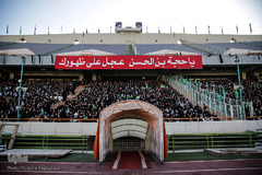 مجمع جهانی حضرت علی اصغر (ع)