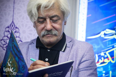 مراسم رونمایی از کتاب «خون خدا»