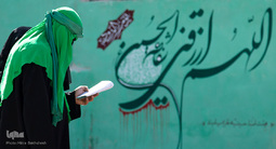 عزاداری ظهر عاشورا در حسینیه سیاهبند