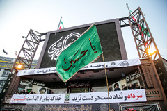 مراسم خیمه سوزان در میدان امام حسین (ع)