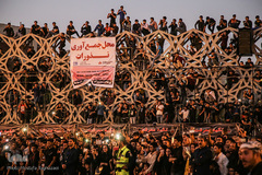 مراسم خیمه سوزان در میدان امام حسین (ع)