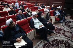 نشست بررسی آراء و اندیشه‌های آیت‌الله‌العظمی جوادی آملی