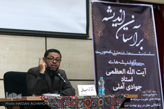  ابوالفضل خراسانی، معاون فرهنگی دفتر حضرت آیت الله العظمی جوادی آملی